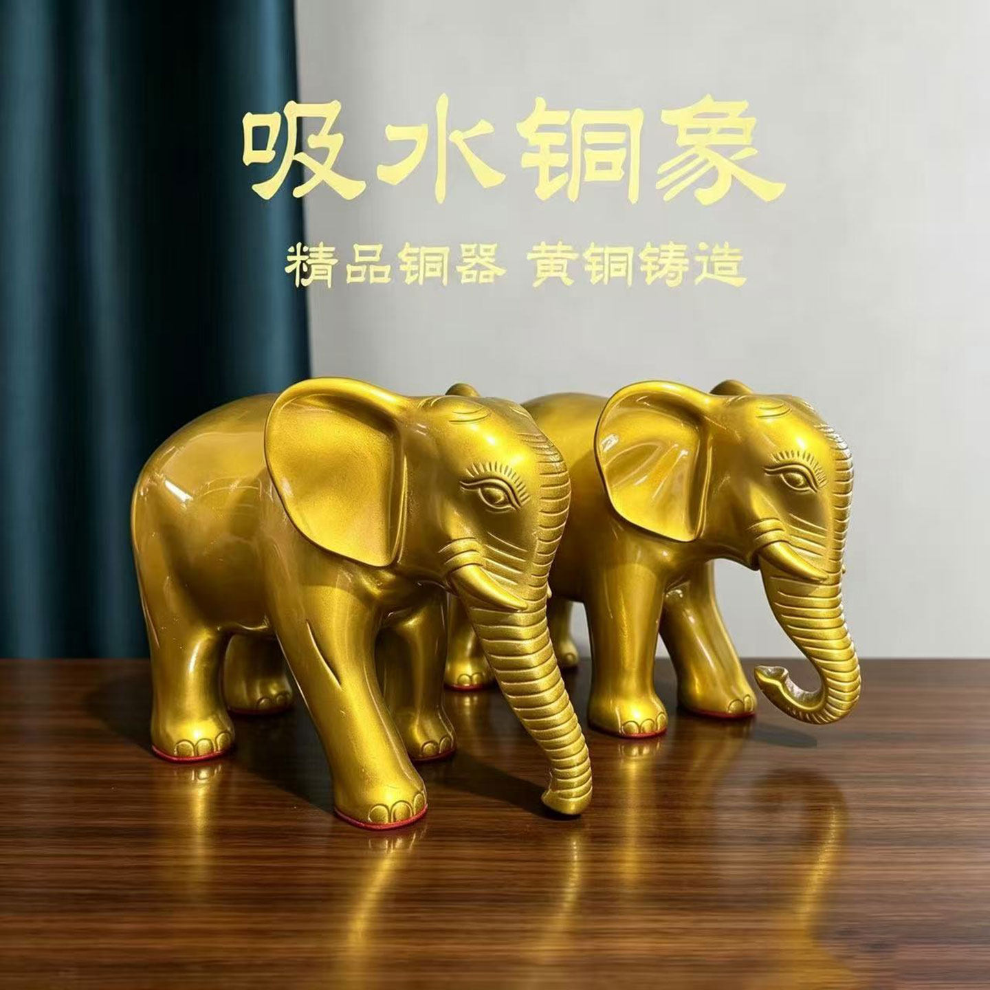 纯黄铜大象桌面摆件一对铜象家居客厅酒柜办公室铜吸水吉象装饰品