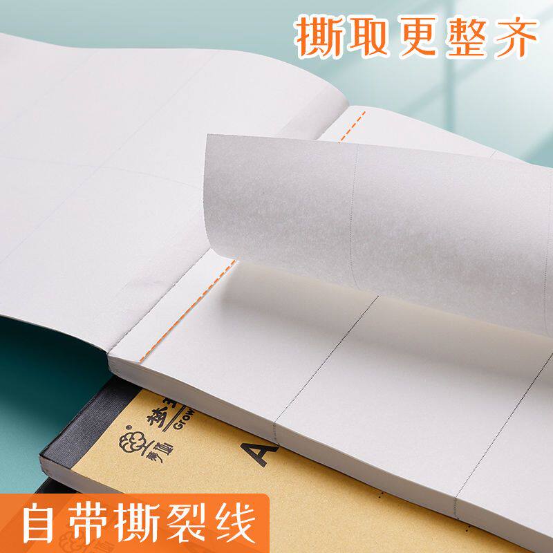 두꺼운 분할 스크래치 종이 학생들은 스크래치 패드를 사용합니다 빈 책 대학원 입학 시험 전용 중학생 수학 성능 스크래치 종이 작은