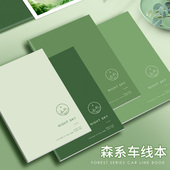 ins风笔记本子简约复古学生b5大号软抄本a5缝线初高中生作业本子