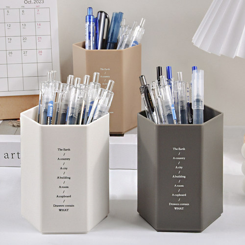 笔筒办公室学生桌面轻奢笔桶