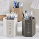 笔筒办公室学生桌面轻奢简约风格 笔桶儿童小学生女孩男孩大容量创