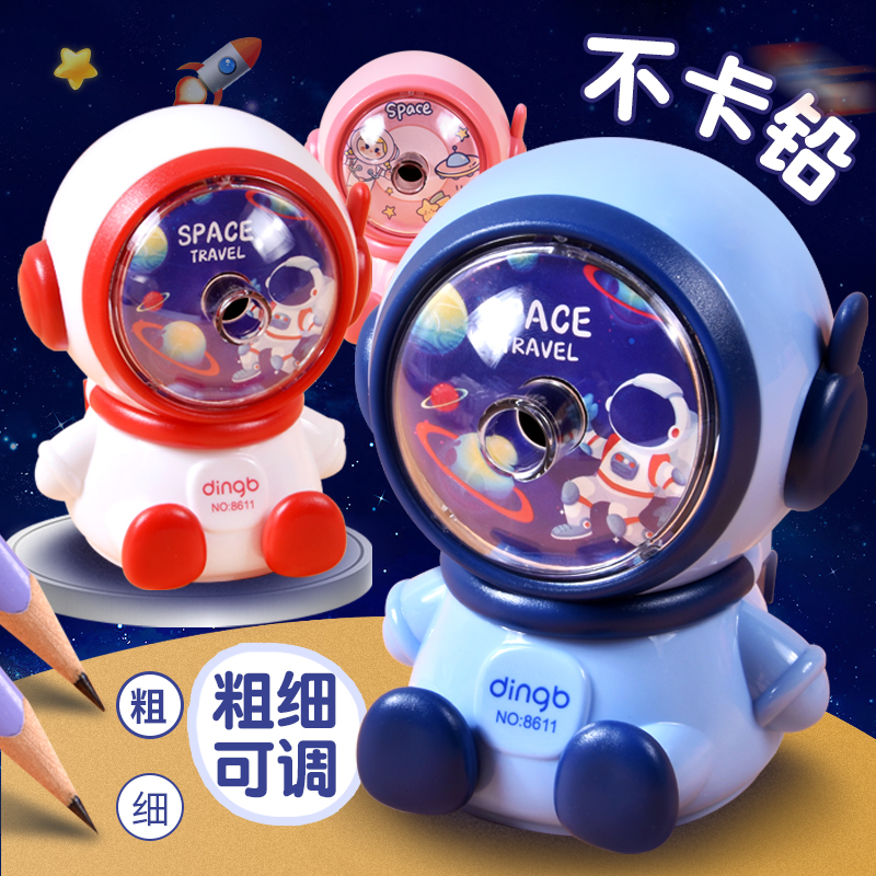卷笔刀手摇学生用削笔器