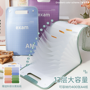 a4手提式风琴文件夹试卷收纳袋学科文件袋高中生多层竖式分层科目