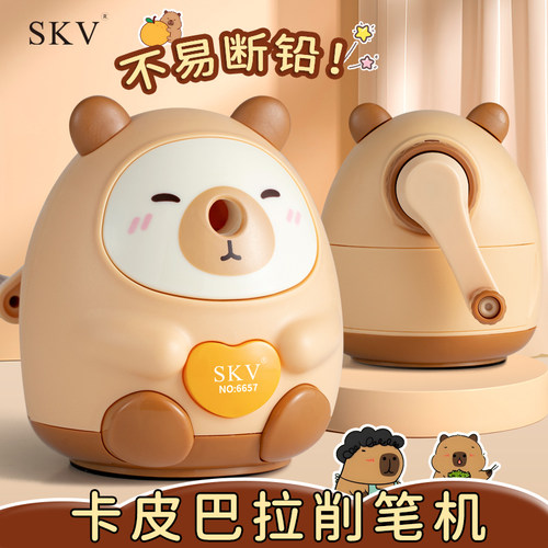 卡皮巴拉卷笔刀手摇转笔刀