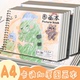 A4加厚图画本画画本绘画本儿童幼儿园小学生专用一年级二年级男女