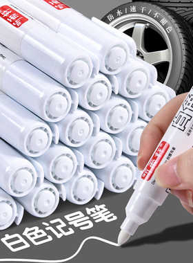 听雨轩白色记号笔不掉色防水油性大头笔不可擦粗头大容量标记笔