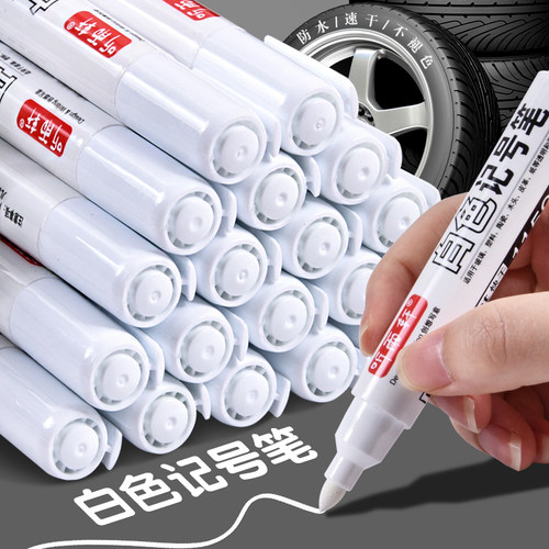 听雨轩白色记号笔防水粗头标记笔