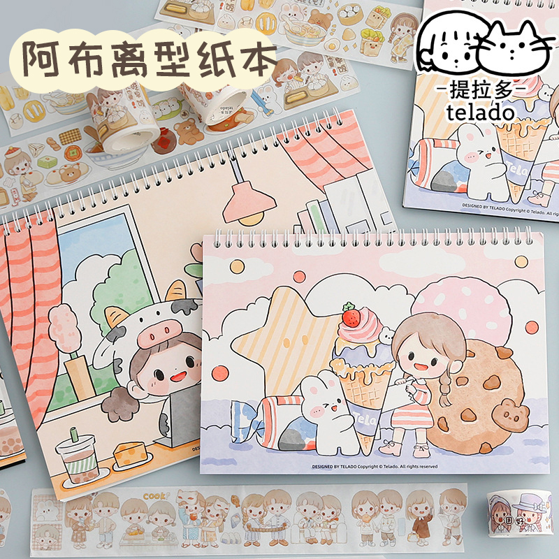 阿布双面加厚离型纸本本