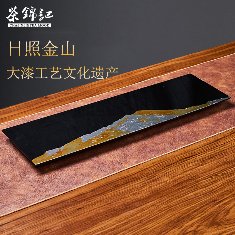 日照金山实木茶盘长方形日式大漆