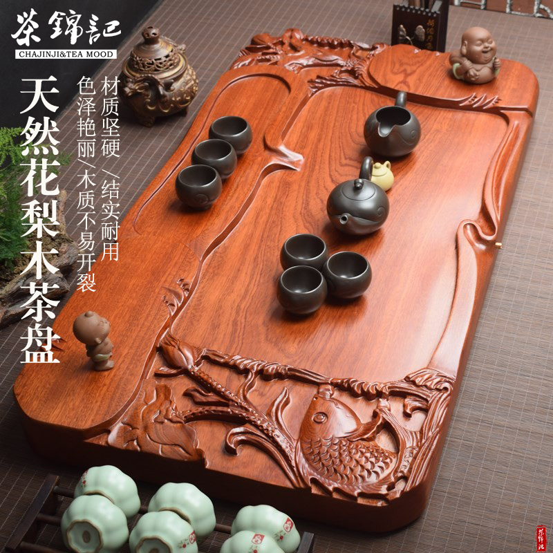 天然花梨木茶盘整块实木雕刻茶海