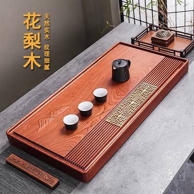 茶锦记天然花梨木茶盘简约长方形