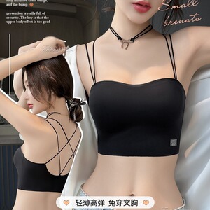 广东汕头美背内衣夏季超薄款背心小胸大胸抹胸吊带无痕文胸罩