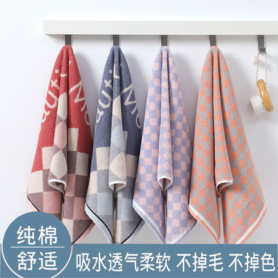毛巾纯棉吸水一等品全棉面巾柔软洗脸高档成人男女擦脸洗澡不掉毛