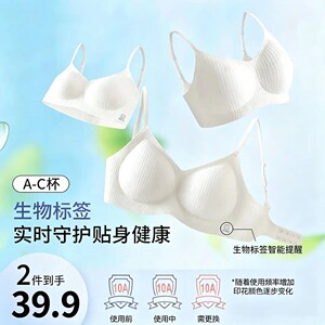 0染棉内衣薄款无染内衣女10A抑菌原棉无痕舒适透气纯棉文胸女胸罩