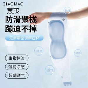 超薄粉底液防滑无肩带内衣夏季凉感隐形美背收副乳防下垂抹胸罩女