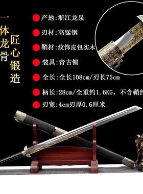 剑小贰【黑金古刀】龙泉刀剑高锰钢防身摆件冷兵器未开刃