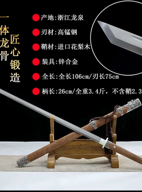 剑小贰  大夏龙雀龙泉唐横刀一体花纹钢淬火冷兵器收藏送礼未开刃