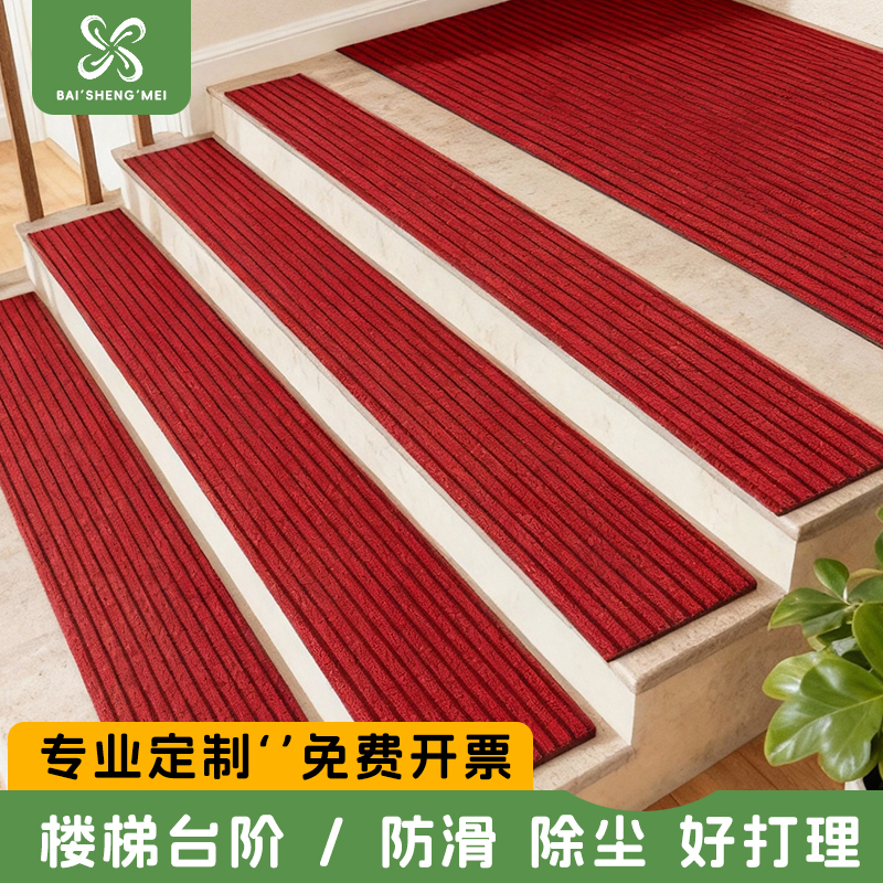 室外楼梯台阶地垫踏步防滑垫专用冬天户外商用门口地毯定制脚踏垫