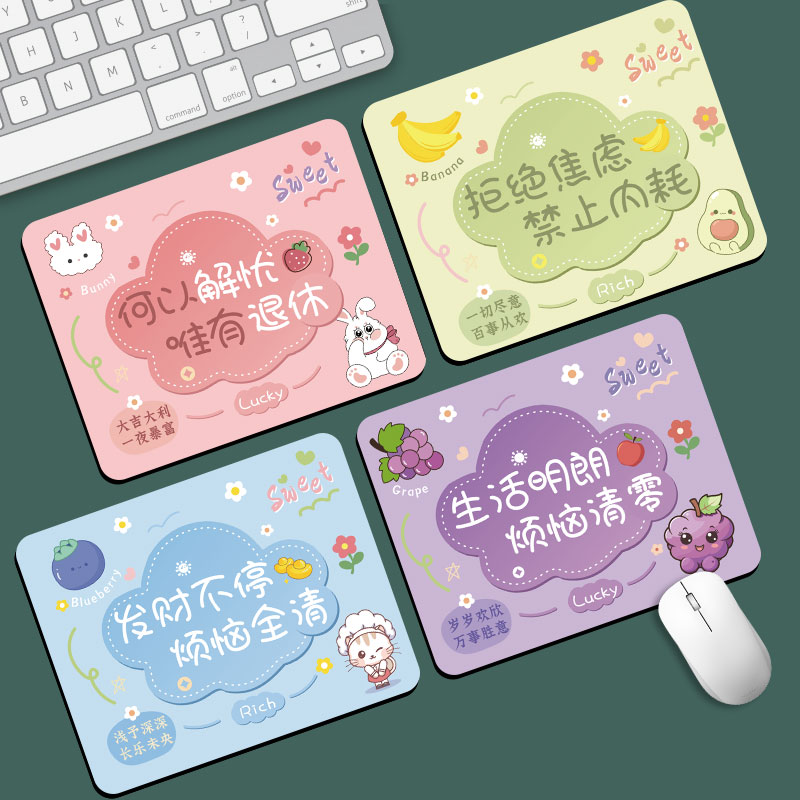 鼠标垫办公电竞游戏定制广告图案