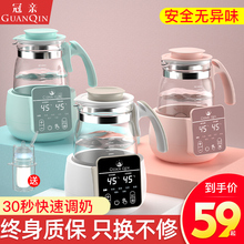 恒温调奶器热水壶智能婴儿冲奶粉热奶消毒暖奶器全自动保温温奶器