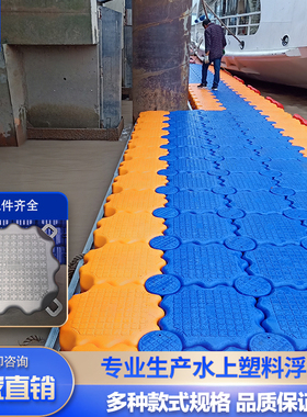 浮筒水上平台浮筒塑料垂钓摩托艇泊位浮台浮桥浮力浮桶pe浮力箱