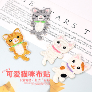 自粘免缝小猫布贴时尚刺绣贴可爱衣服补丁贴小号儿童卡通贴花日系