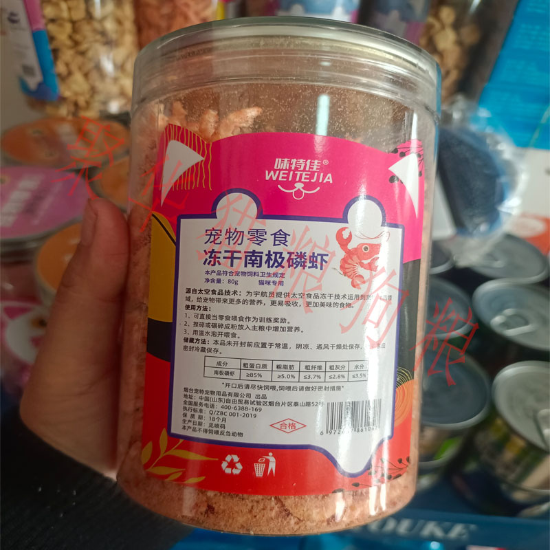 味特佳宠物冻干鹌鹑多春鱼鸡小胸牛肉粒鲜肉猫狗通用发腮增肥虎斑