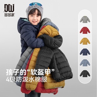 儿童棉服2025秋冬款 云感连帽防泼水上衣简约男女宝宝轻薄保暖外套