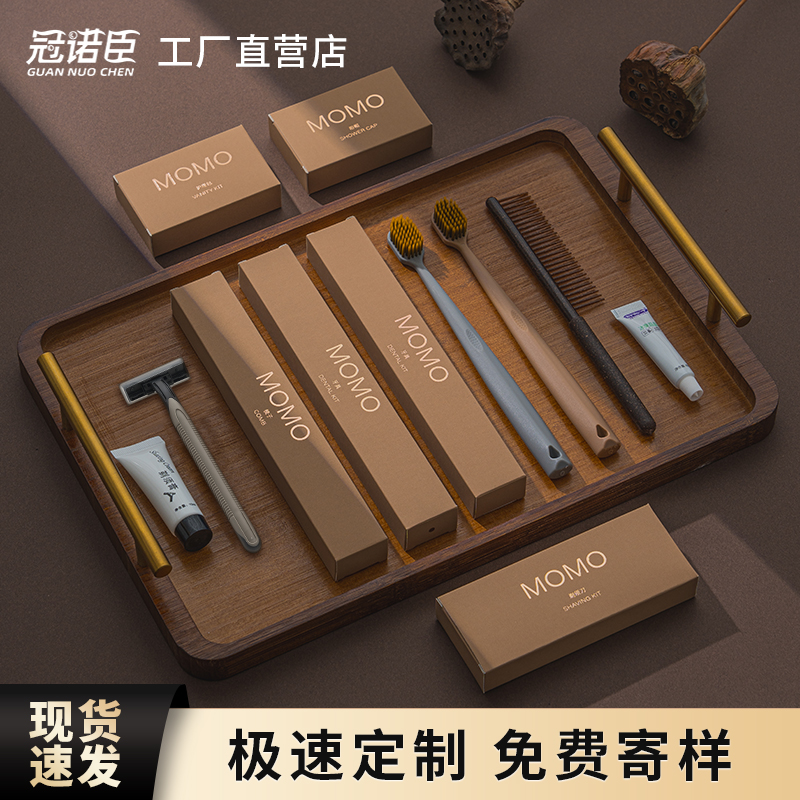星级酒店烫金一次性洗漱用品酒店宾馆专用牙刷牙膏套装定制民宿
