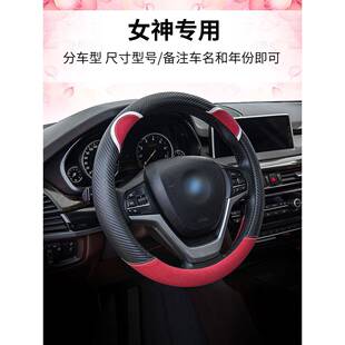 宝骏730 560 510 530 360 310 E200 E100方向盘套四季可爱女韩国