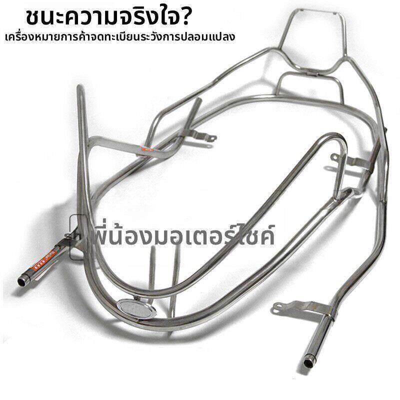 适用豪爵踏板摩托车悦星国三HJ125T-9C/9D前后保险杠不锈钢护杠杆