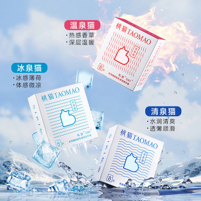 超薄玻尿酸润滑避孕套SIKI性价比
