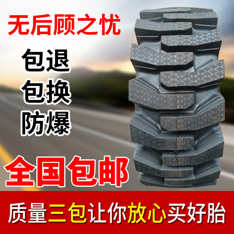 小铲车1670-20半实心钢丝轮胎