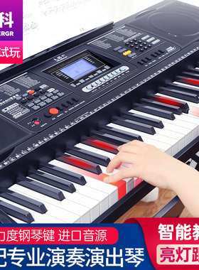 美科电子琴MK-8690专业61力度键成人儿童初学入门幼师电钢琴