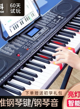 美科电子琴成年人儿童幼师专用初学者入门61键家用专业教学电钢琴