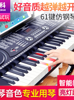 美科电子琴成年人儿童初学61键多功能电钢琴幼师专业琴智能教学88