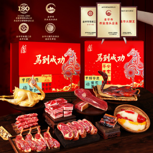 腊肉腊味礼盒香肠咸肉浙江金华特产员工福利客户送礼2026年新包装