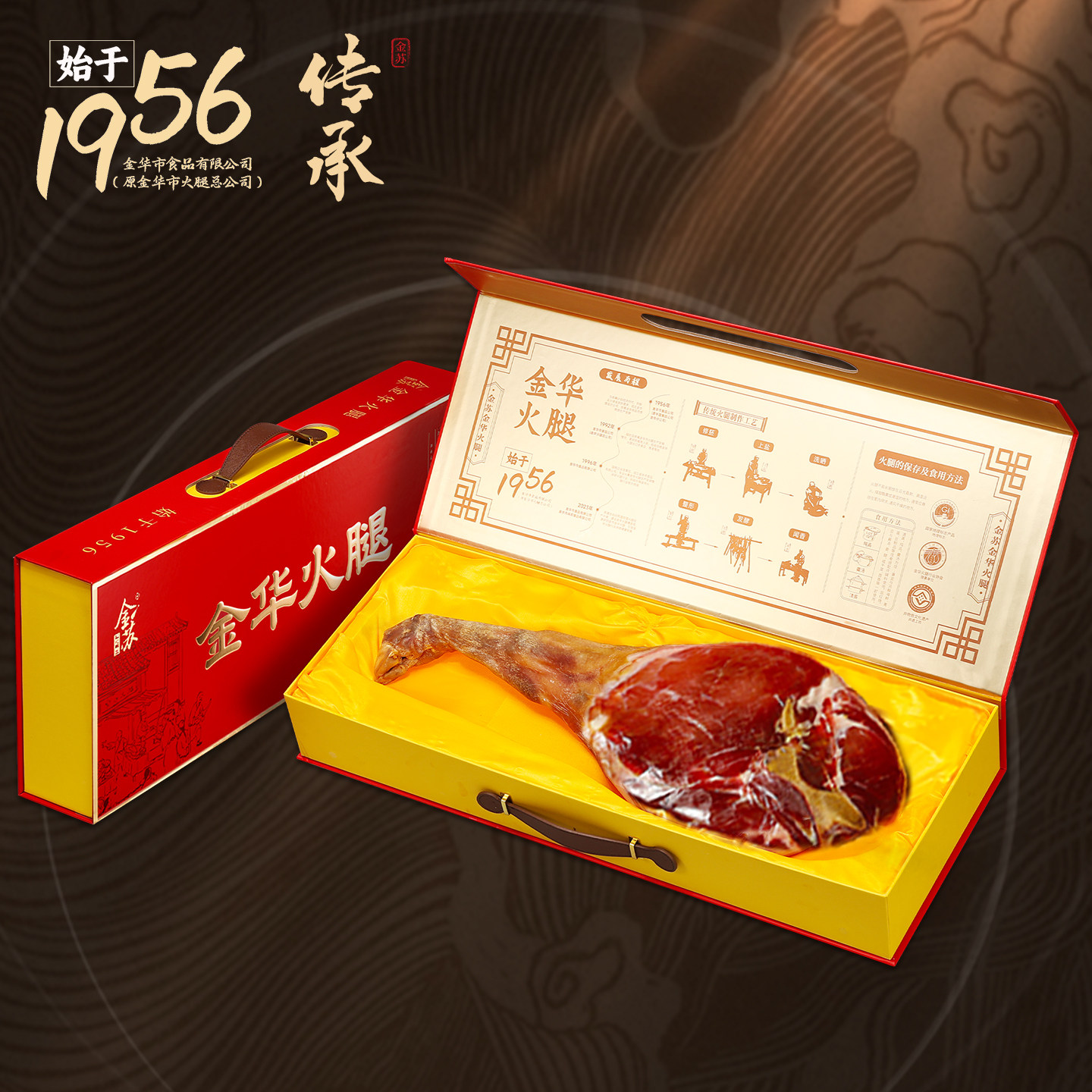 金华火腿整腿礼盒年货6斤公司团购员工福利节日送礼佳品腊肉特产,粮油调味/速食/干货/烘焙,腌肉/腊肉/腊禽类,淘宝优惠券,粉丝福利购,淘宝优惠卷