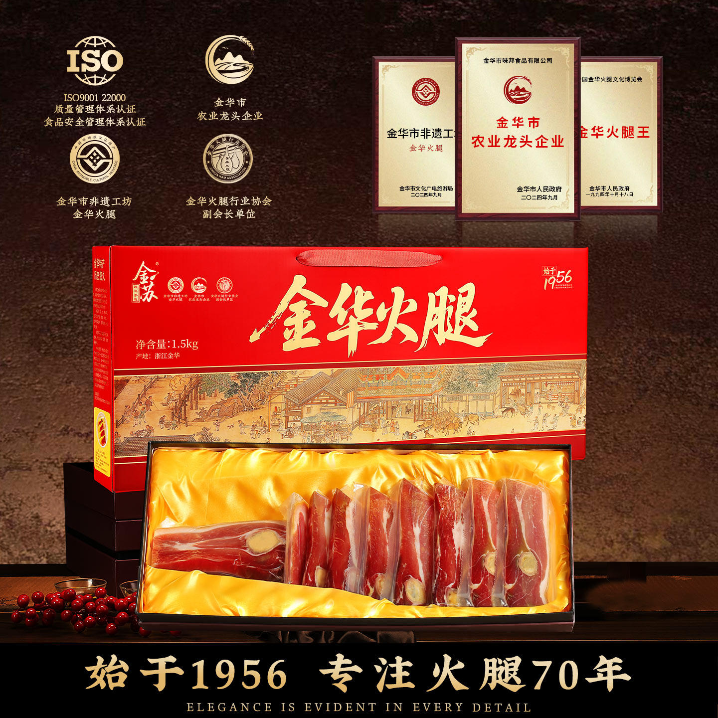 金华火腿礼盒整只腿切片浙江食品官方旗舰店正宗年货送礼佳品长辈,粮油调味/速食/干货/烘焙,火腿/即食火腿/加工火腿,淘宝优惠券,粉丝福利购,淘宝优惠卷