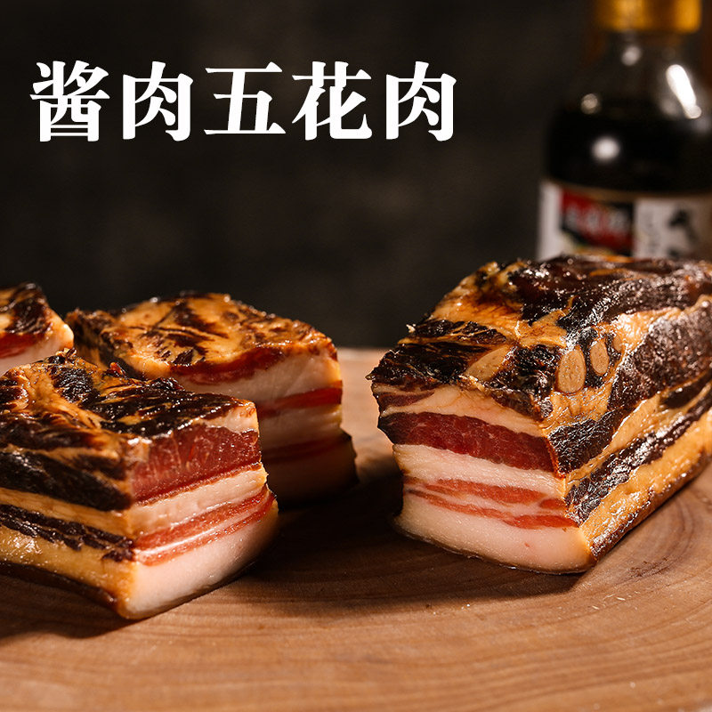 温州特产酱油肉农家腌腊肉真空晾晒五花肉风干浙江上海酱肉