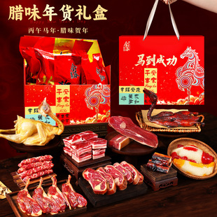 2026新款马年货腊肉礼盒装传统腊味长辈送礼高档木盒公司团购礼包