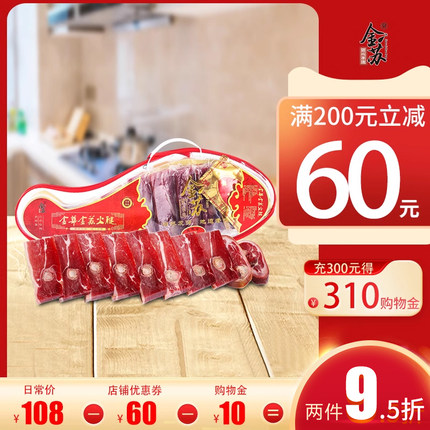 金华火腿礼盒正宗800g火腿肉农家火腿团购特产过年货节伴手礼