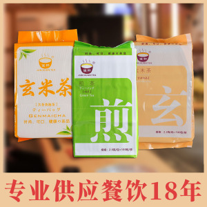 俊轩玄米茶煎茶日式袋泡茶伊藤园抹茶茶包新一番日本寿司店居酒屋