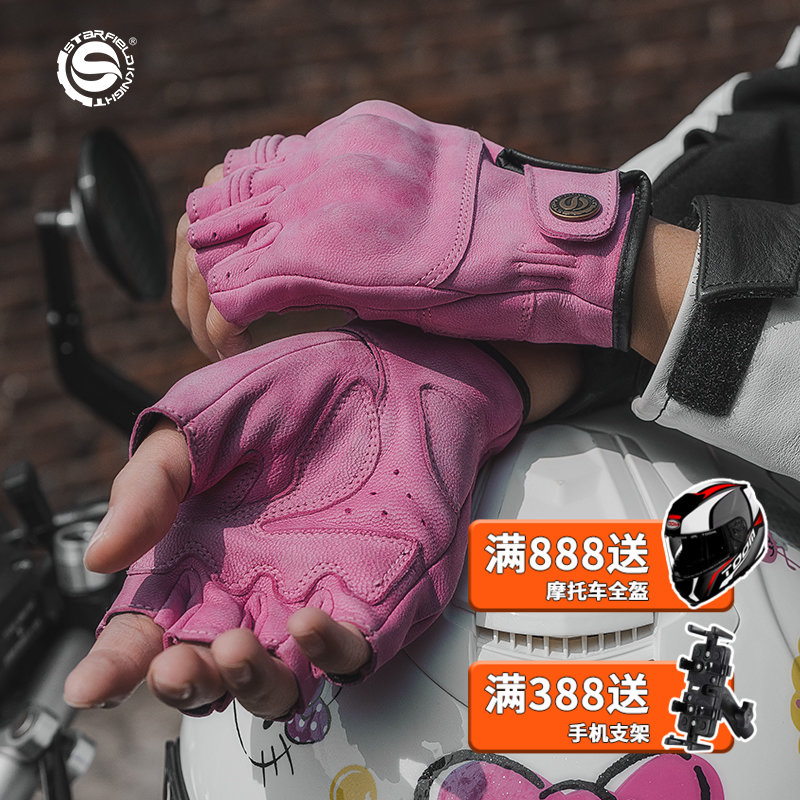星空骑士夏季机车手套女真皮透气防摔男女装备机车覆古手套半指