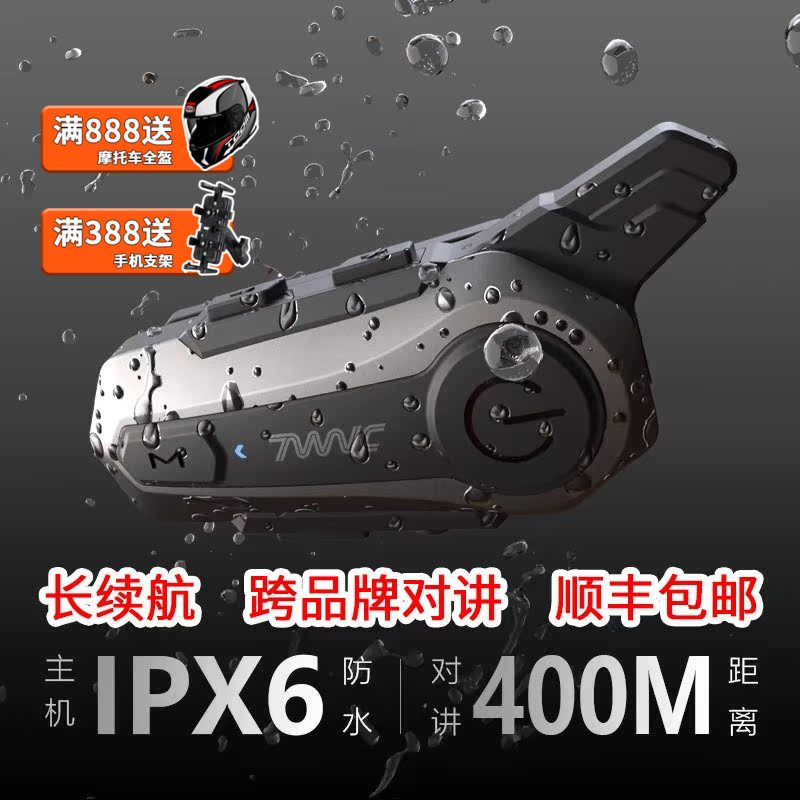 轻骑讯头盔蓝牙耳机摩托车半全盔内置无线对讲机车骑行长续航防水