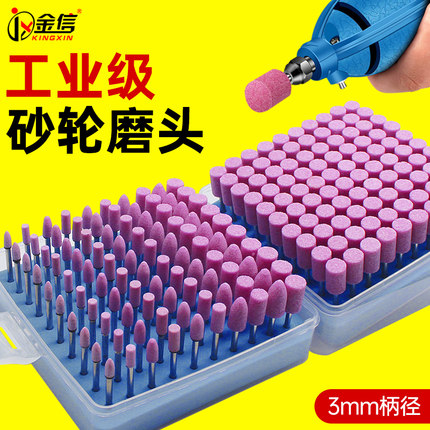 砂轮打磨头3mm金属模具抛光头气动打磨机电磨头火石仔电动小