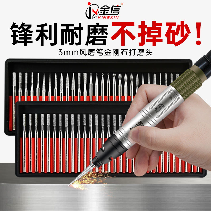 金刚石磨头金刚砂电磨头合金气动