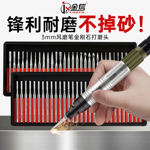 金刚石磨头金刚砂电磨头合金气动