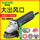 打磨机100手磨9950切割9110大功率125磨光 索沃克角磨机9800手提式