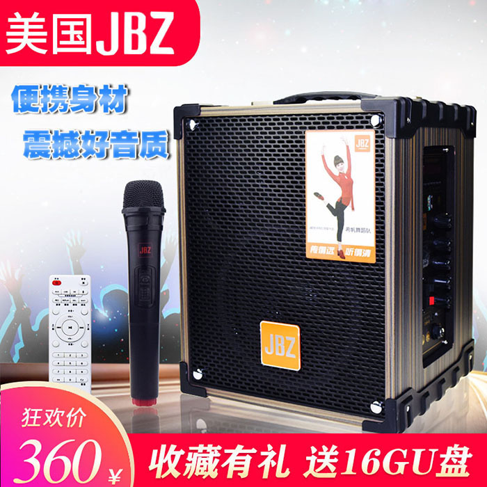 JBZ American audio heavy bass Bluetooth high volume high sound quality outdoor noisy building special speaker wooden box